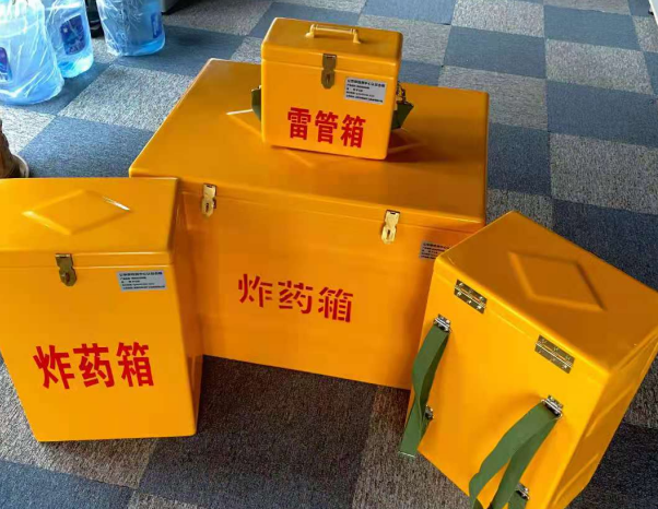 翰林镇不同环境下如何选择炸药箱雷管箱
