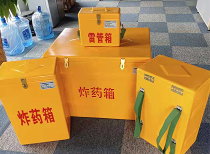 翰林镇便携式雷管箱：从“移动仓库”到“个人安全助手”的专业化演进