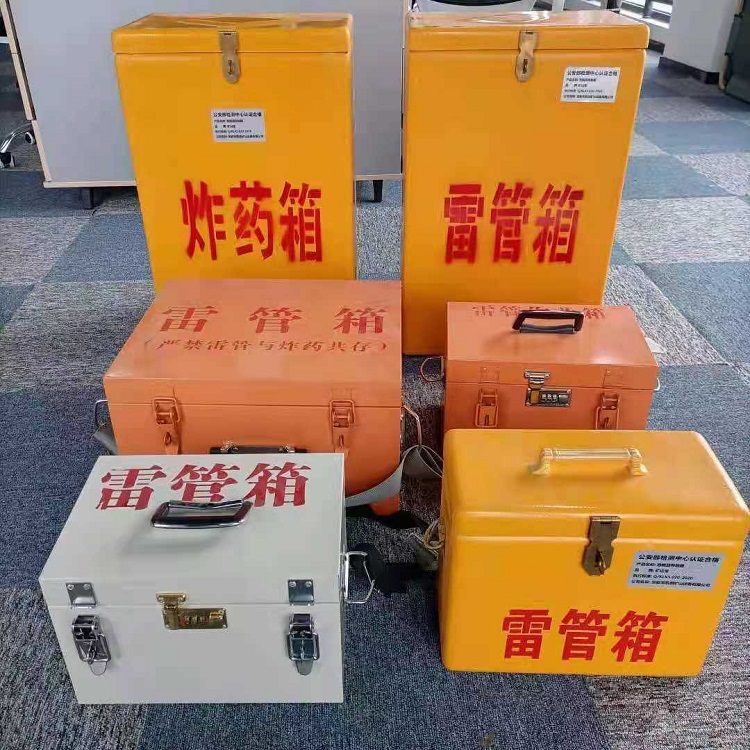 翰林镇矿山民爆物品存储怕违规？火工品存放箱这样选才合规又安全