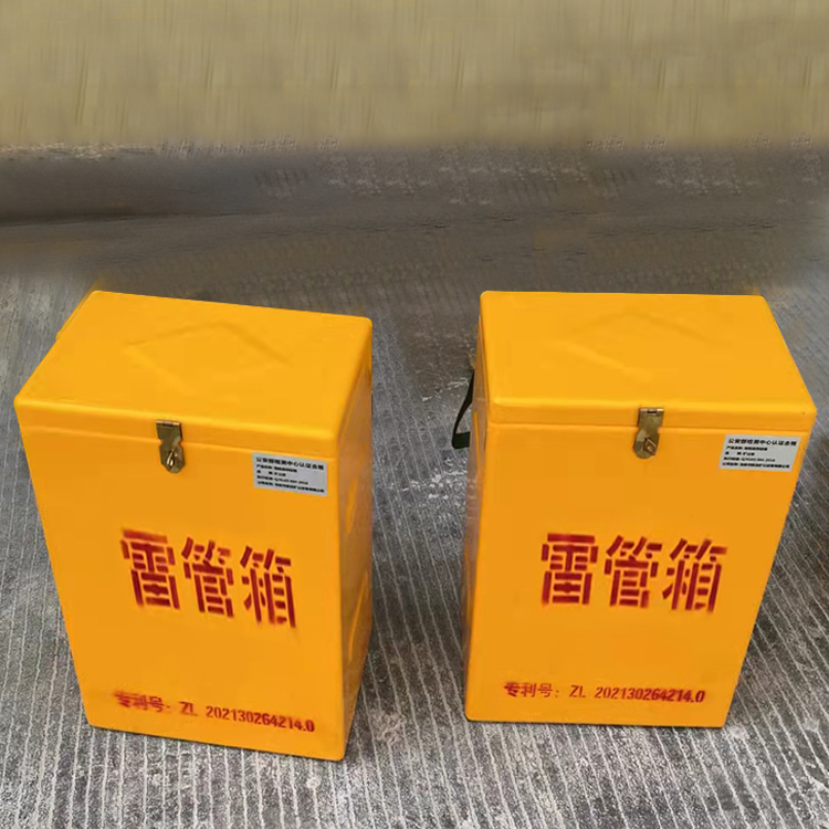 翰林镇玻璃钢防爆箱（爆破箱）,爆破作业现场安全防护的革新之选