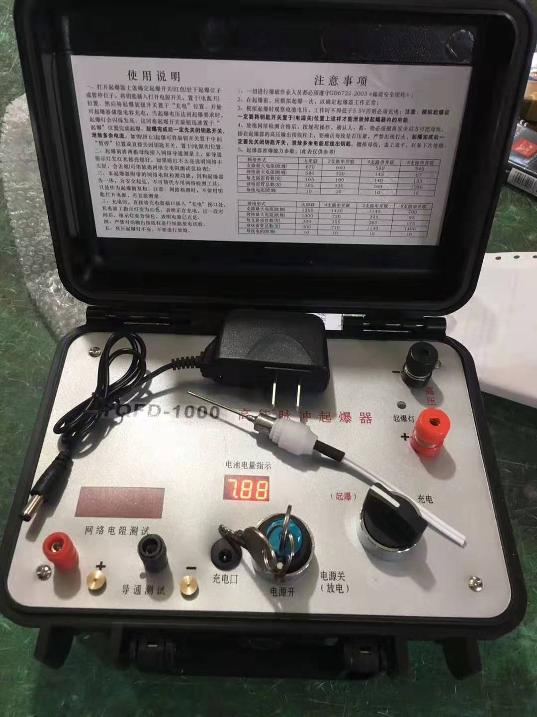 翰林镇发爆器（矿用起爆器）：爆破作业的“总开关”，你真的了解它吗？